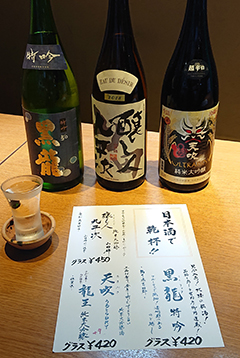 8月仕入れました